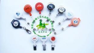 易拉扣、證件扣與商務禮品 多樣化產(chǎn)品在商務市場中的定制化需求