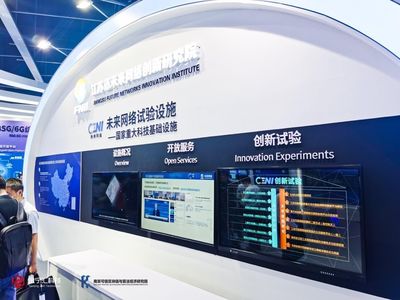 金寧匯科技亮相未來網絡發展大會 NewSpiral區塊鏈技術賦能多元化應用場景落地